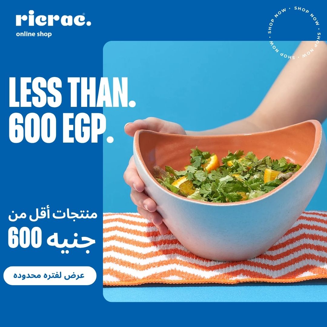 Ricrac Shop