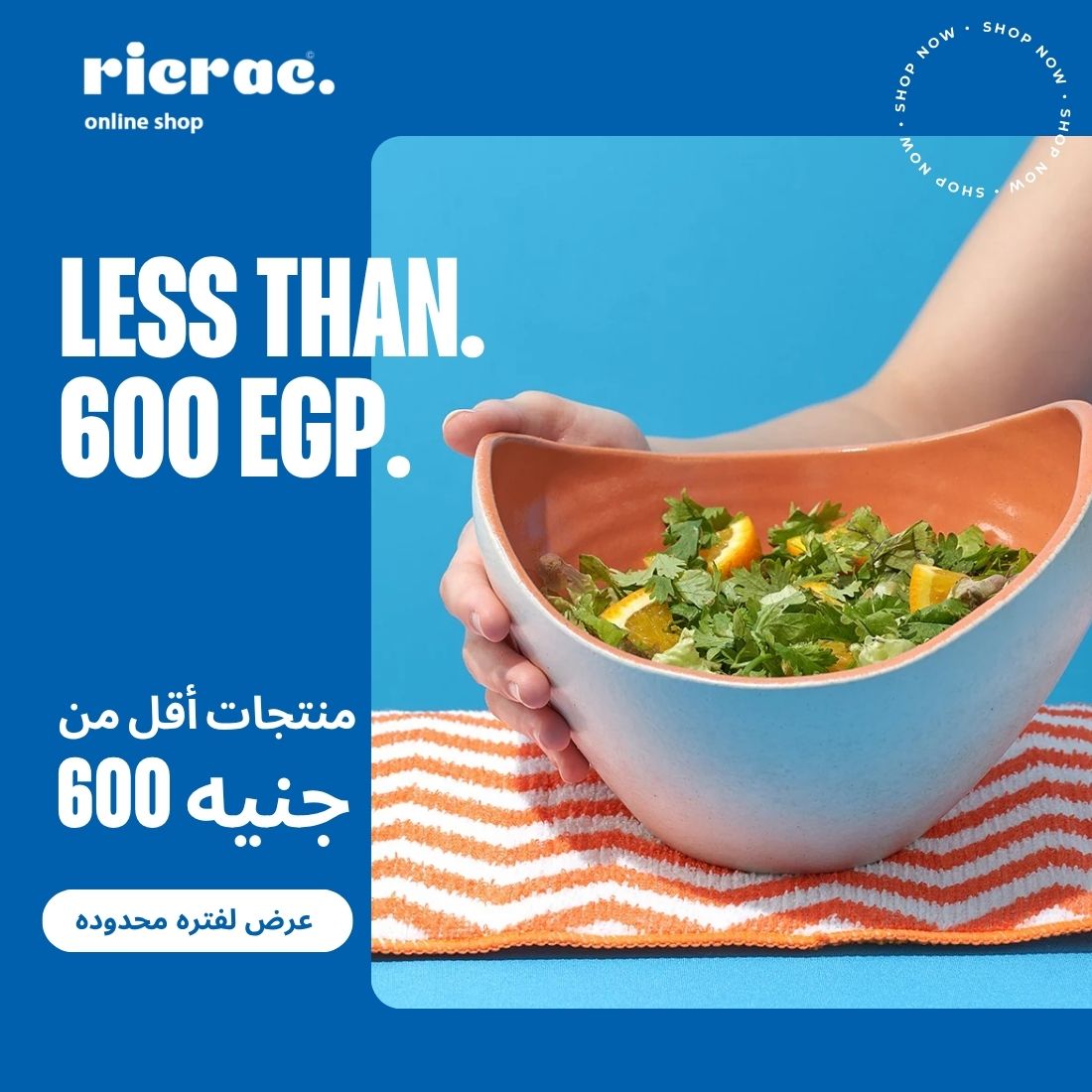 Ricrac Shop