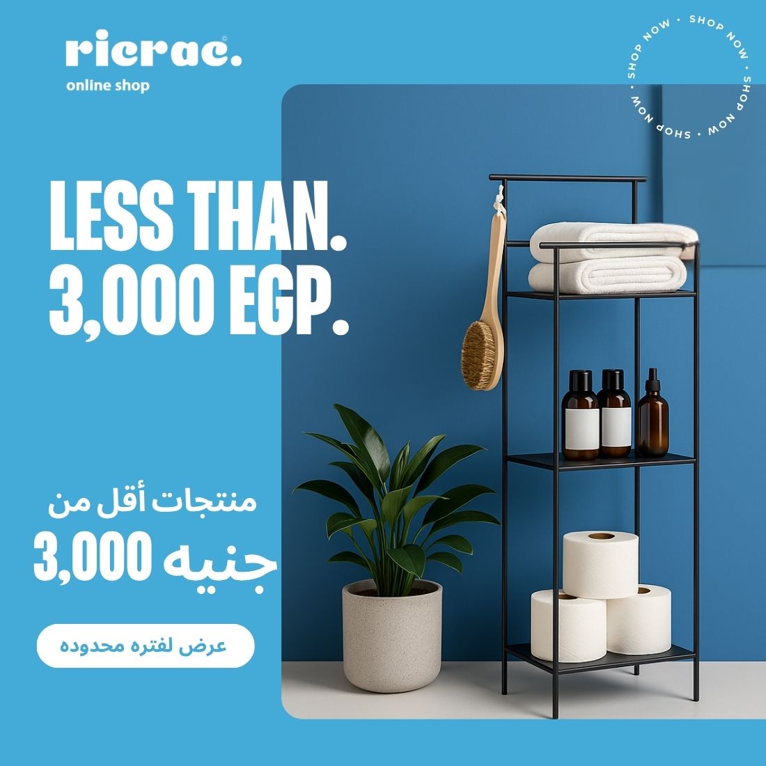 Ricrac Shop