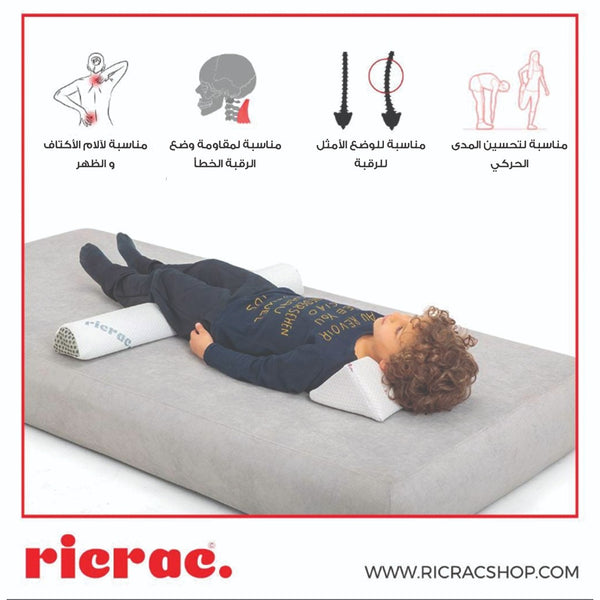 Neck and Back Exercise Pillow - Reduit