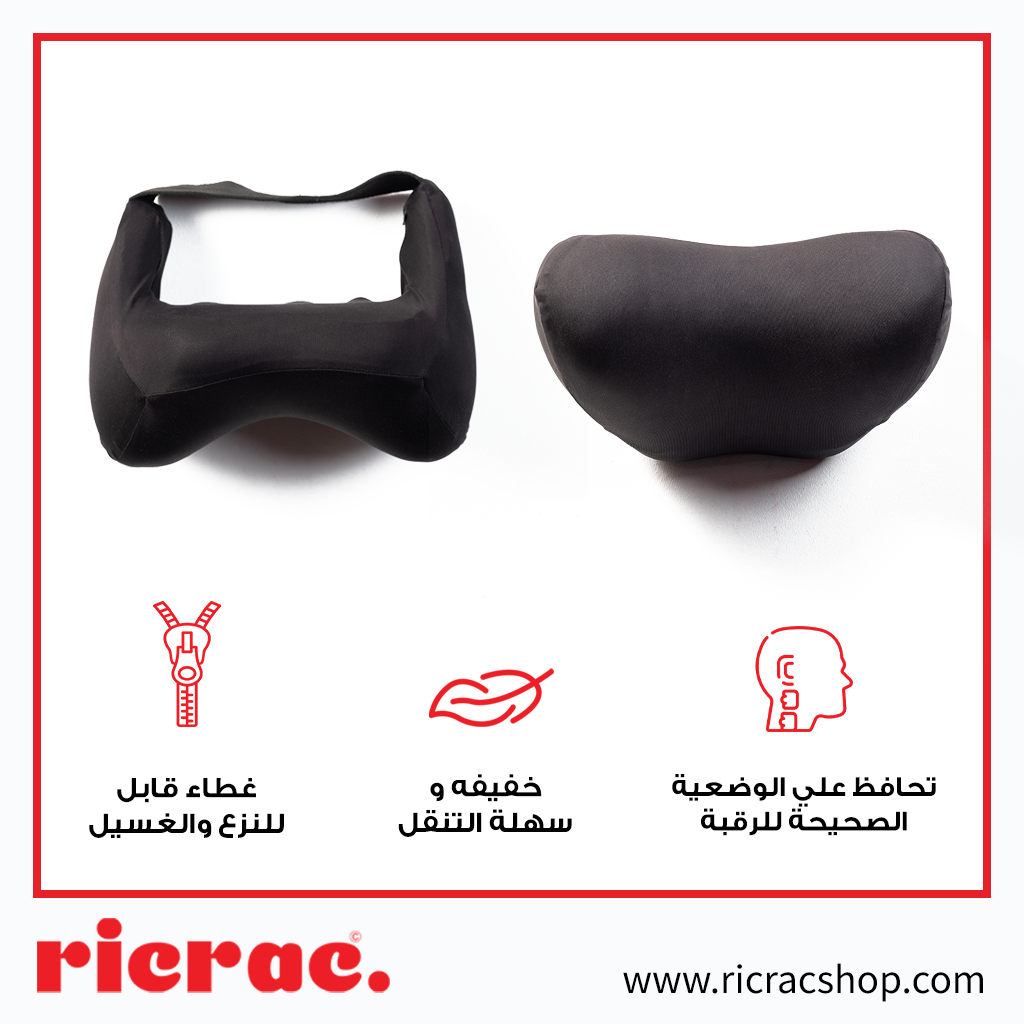 Raflot - Head Support Pillow