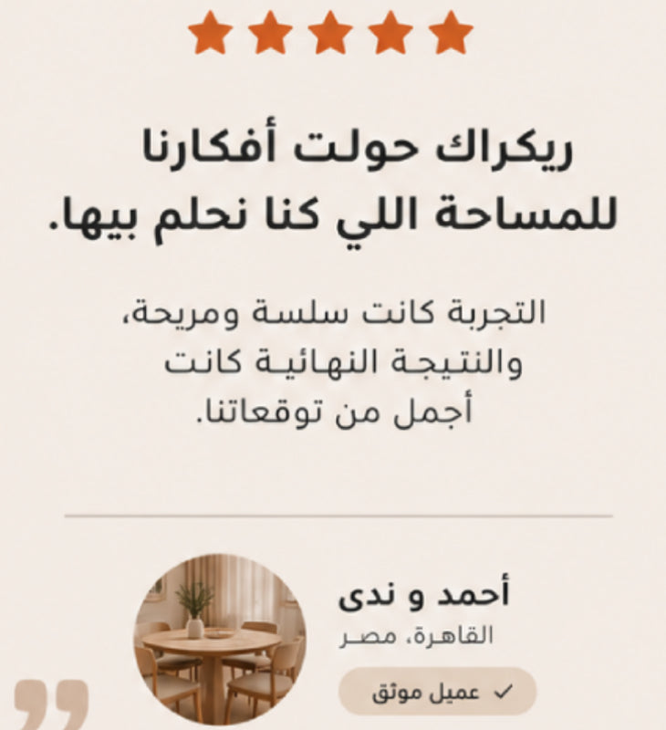 Ricrac Shop