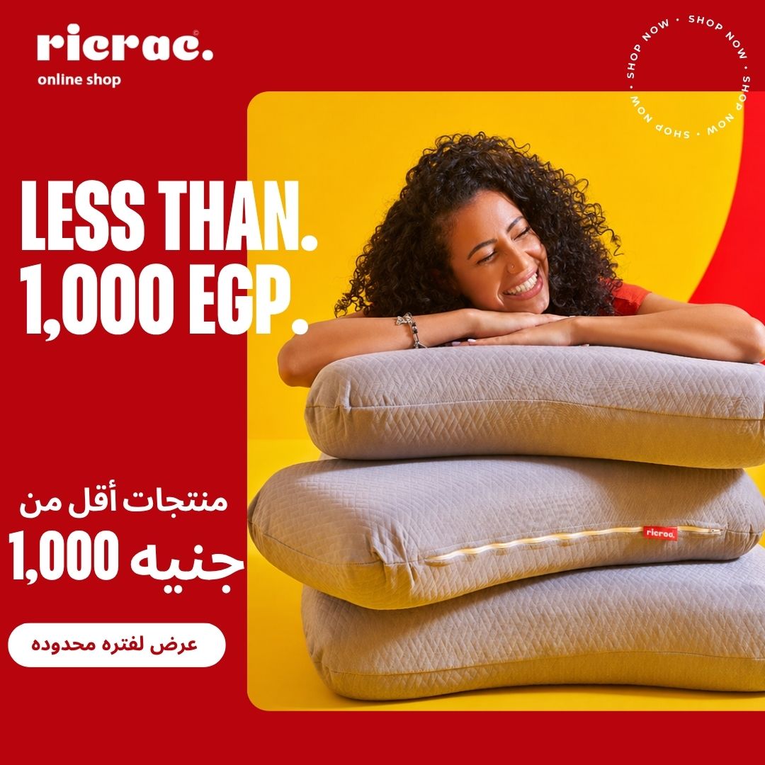 Ricrac Shop