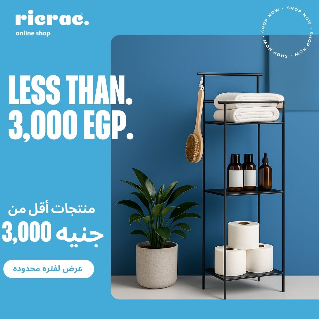 Ricrac Shop