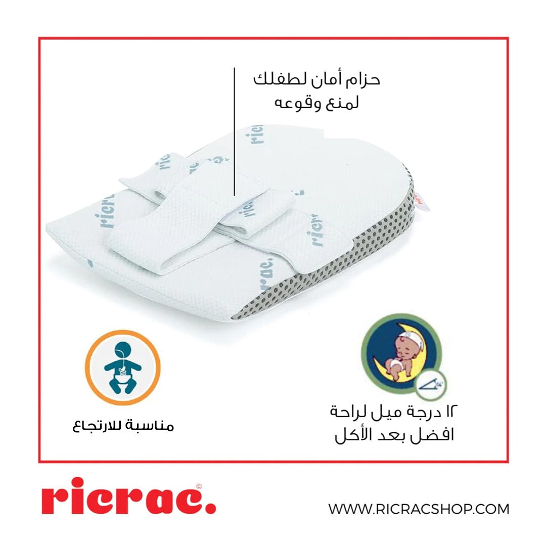 Baby Reflux Wedge Pillow - Acid Reflux Pillow - Ricrac Shop