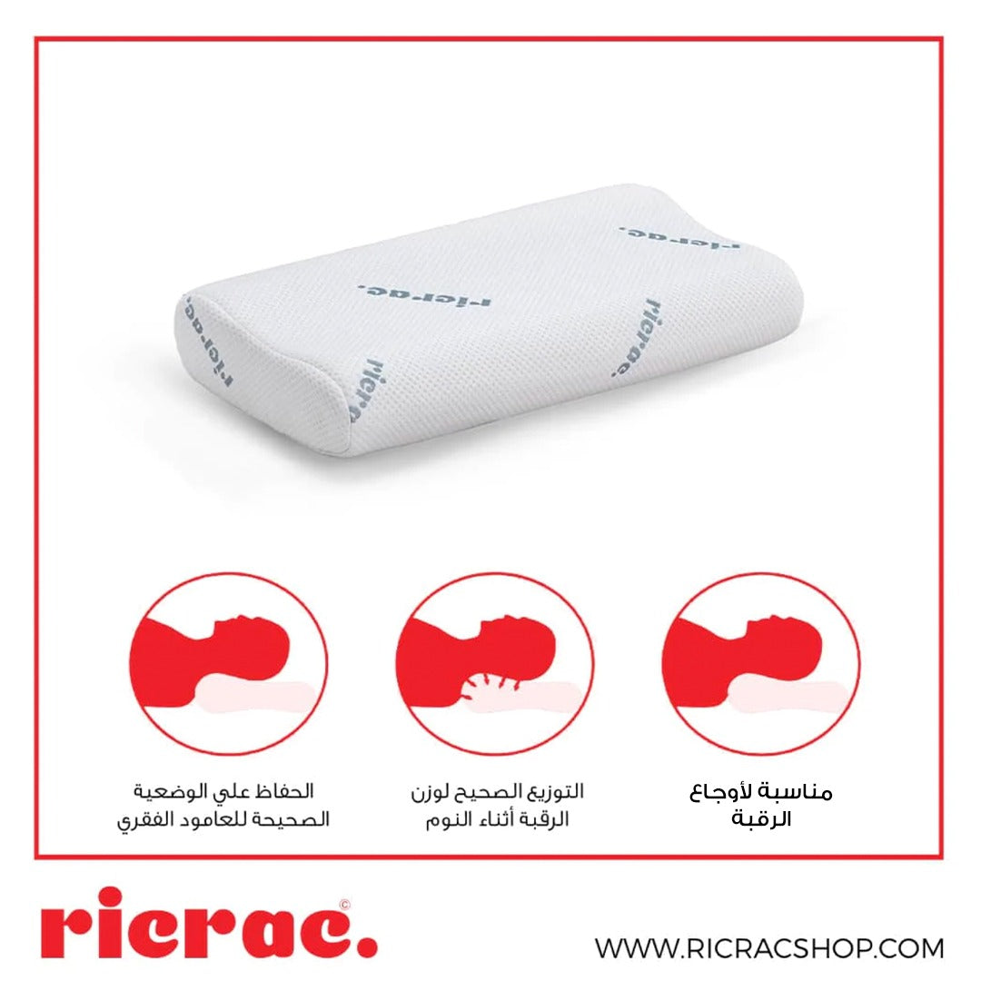 Memory Foam Neck Pillow - Comfort & Relaxation - Ricrac Shop