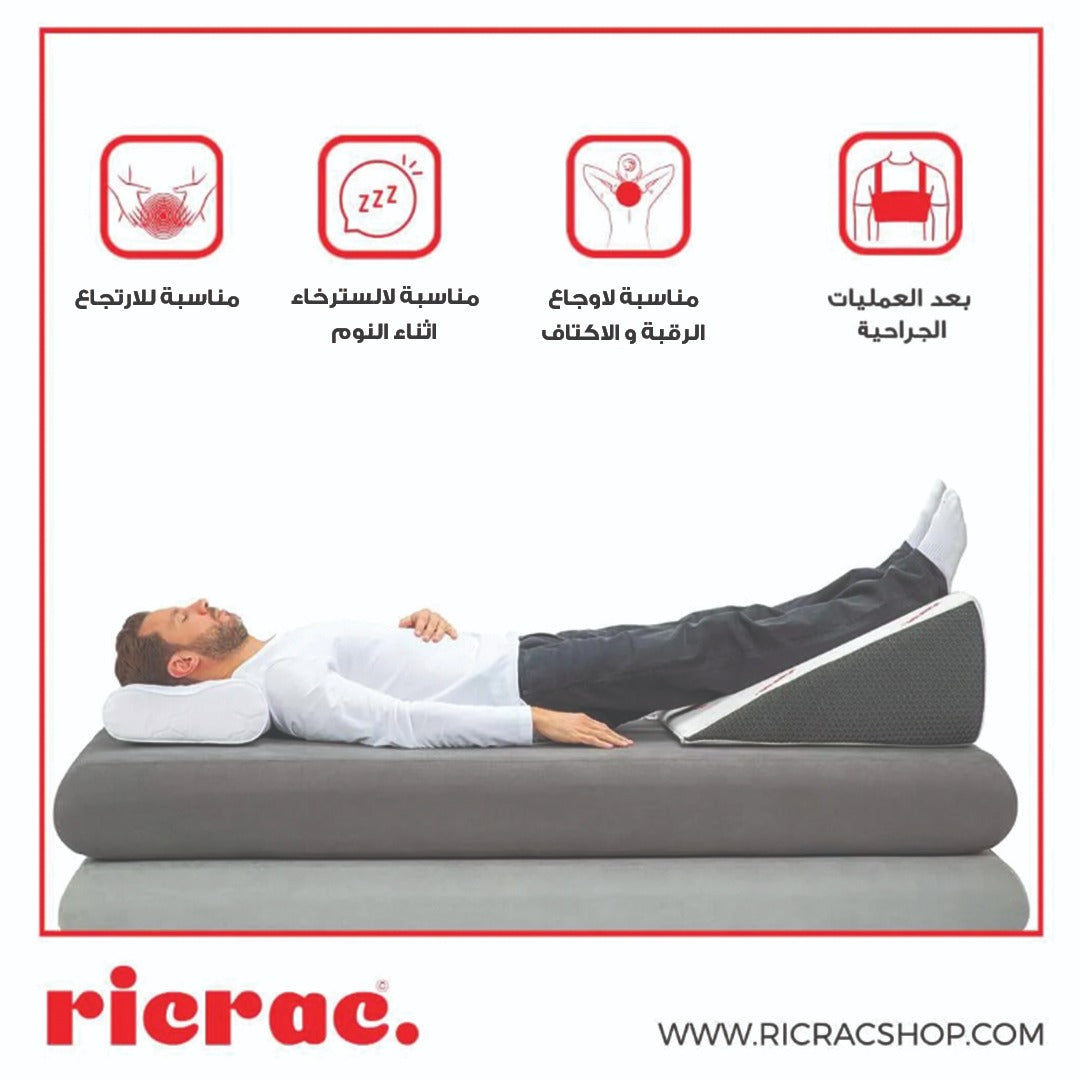 Orthopedic Wedge Pillow for Comfort & Support - Ricrac Shop