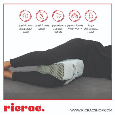 Knee Pillow- Raspy