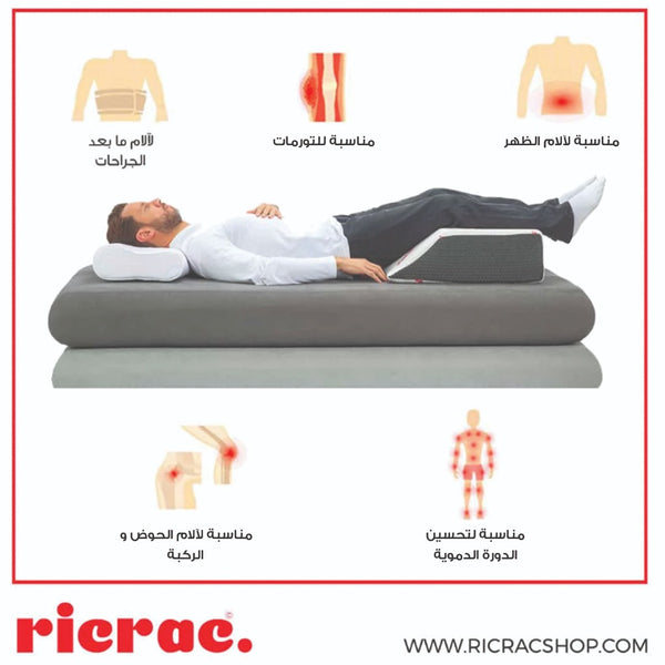 Rut-Leg Elevation Pillow