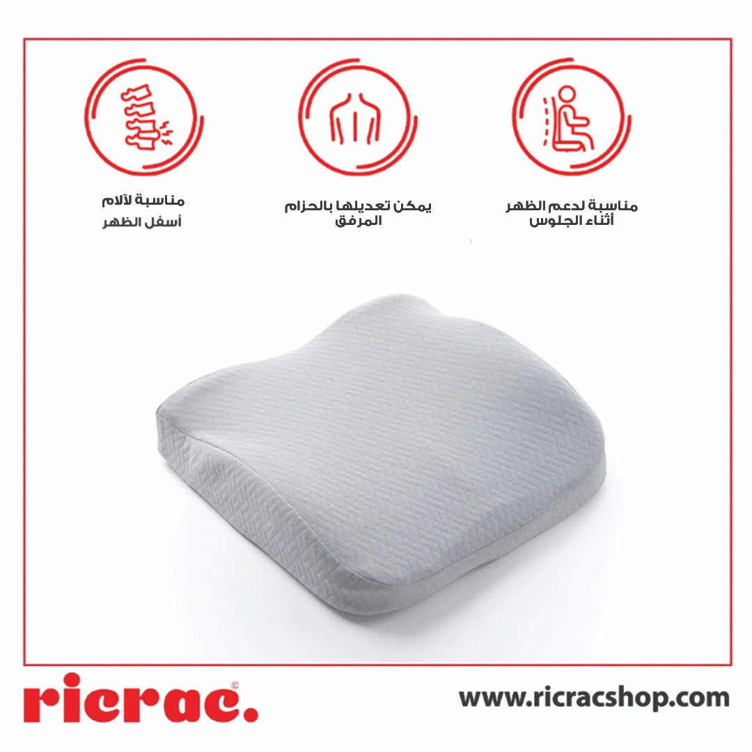 Rafo- Back Support Pillow- Black Friday Offer