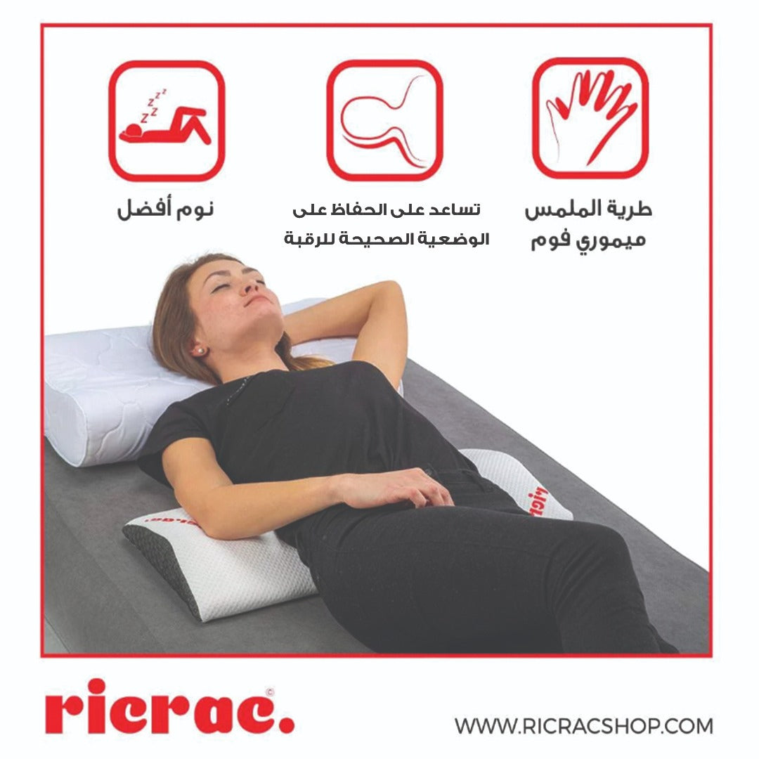 Lumbar Support Pillow for Back Pain Relief - Ricrac Shop