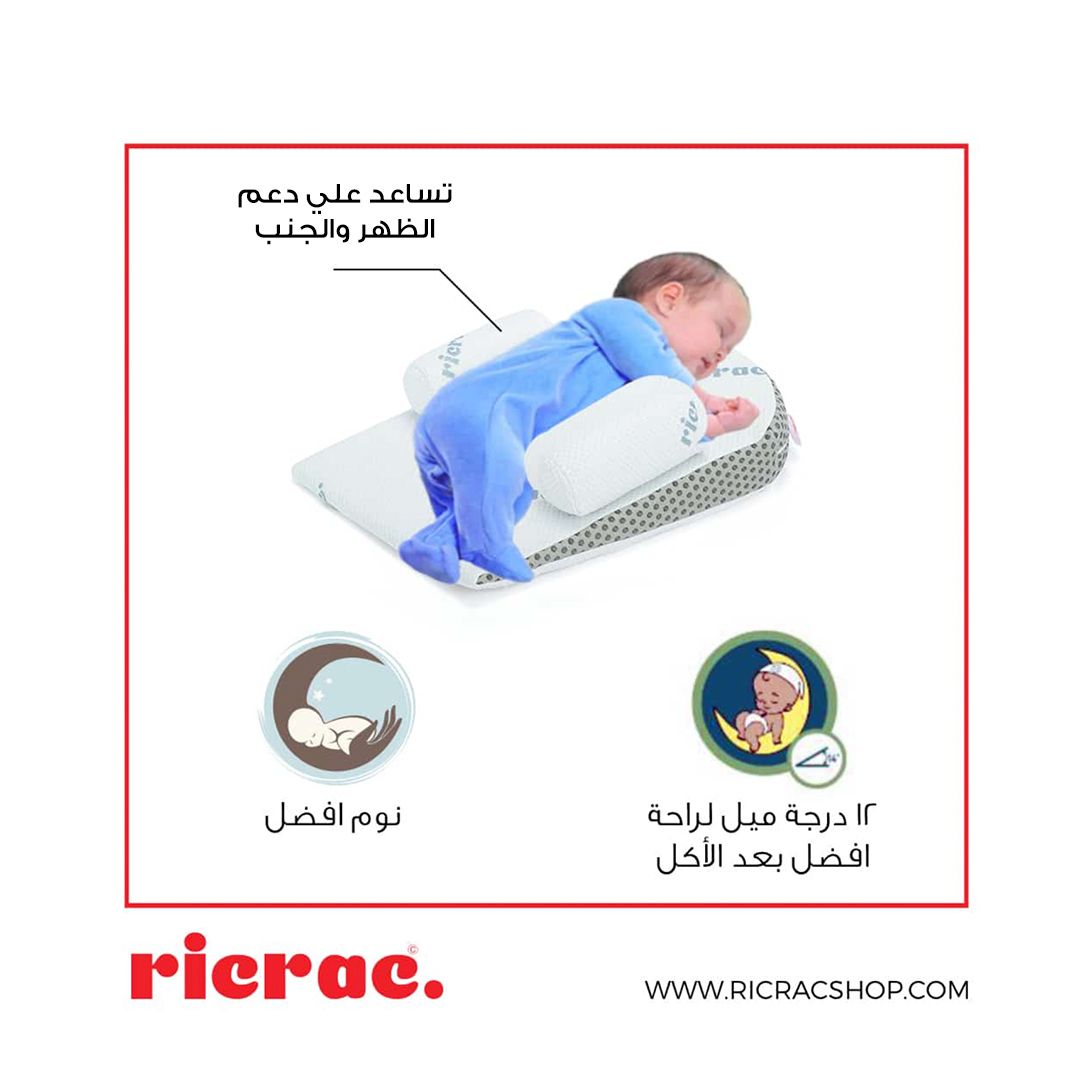 Back & Side Sleep Positioner - Ultimate Comfort - Ricrac Shop