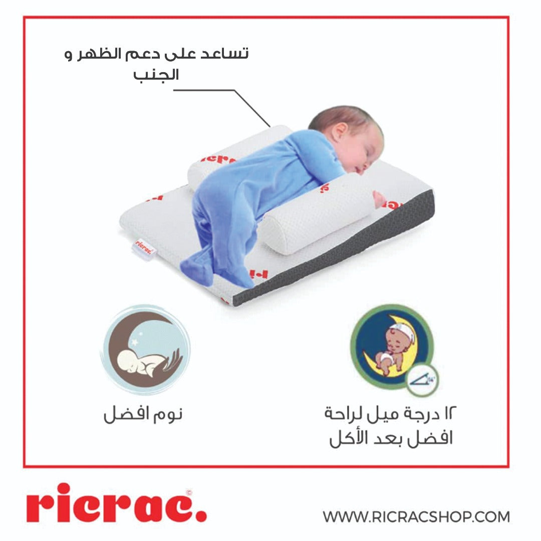 Back and Side Sleep Positioner - Recto