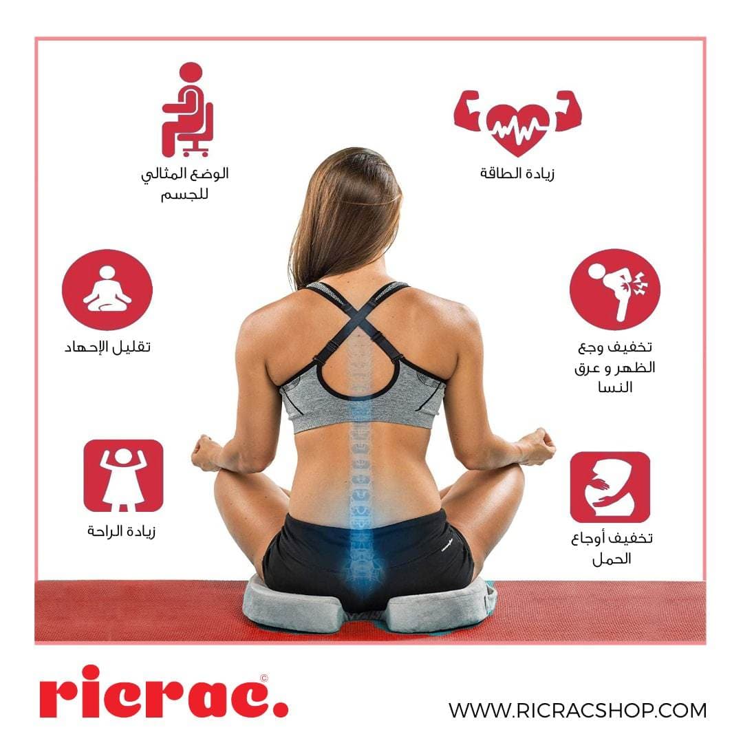 Orthopedic Seat Cushion - Tailbone Seat Cushion - Ricrac Shop