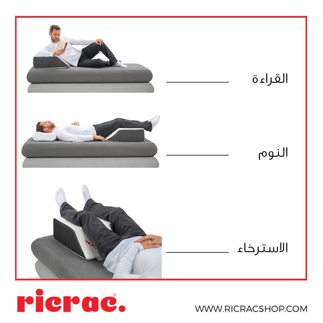 Leg Raise Pillow - Rachitic