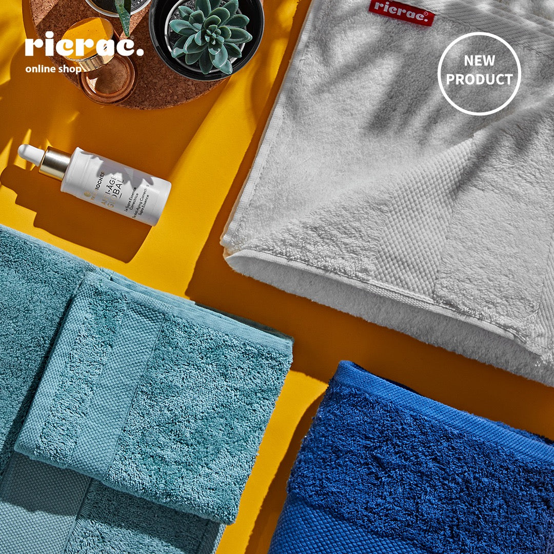Rasty- Plain Towel – Ricrac Shop