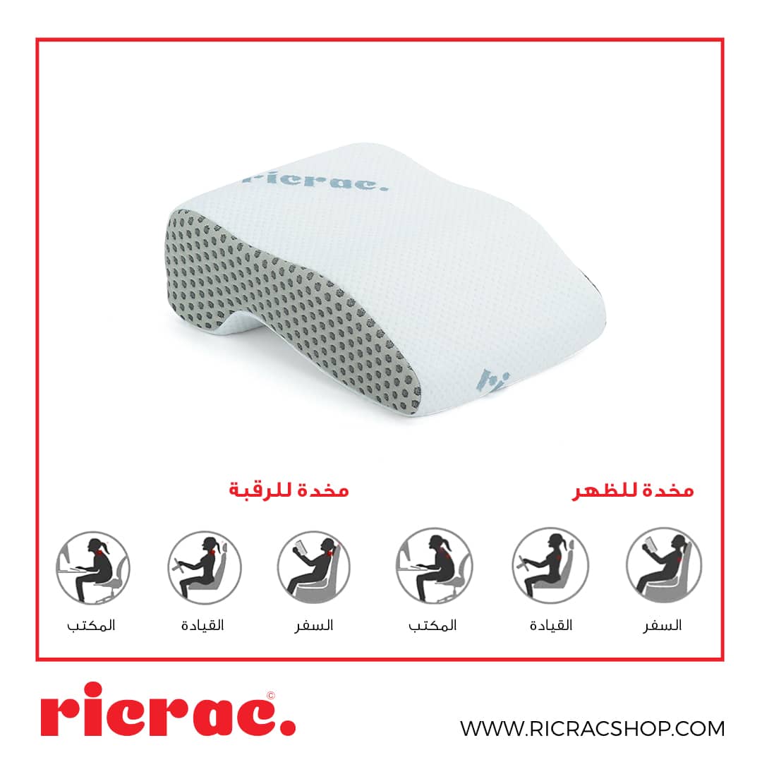 Multi-functional Support Pillow - Relas