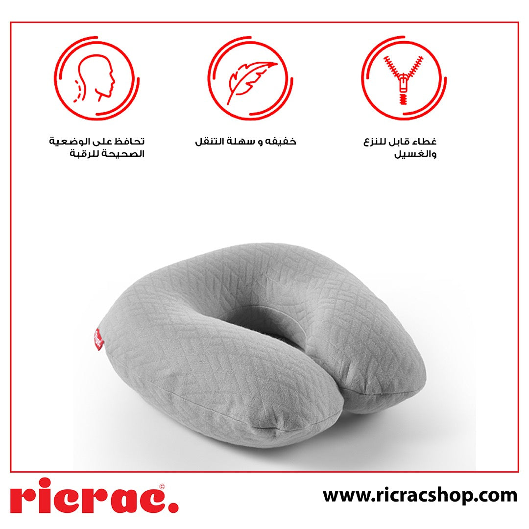 Ripa Travel Neck Pillow - Comfort for Travel - Ricrac Shop