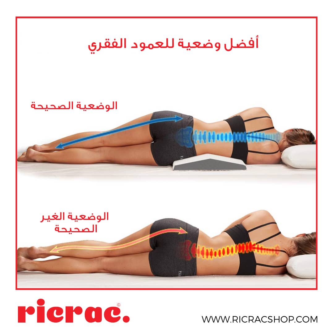 Lumbar Support Pillow for Back Pain Relief - Ricrac Shop