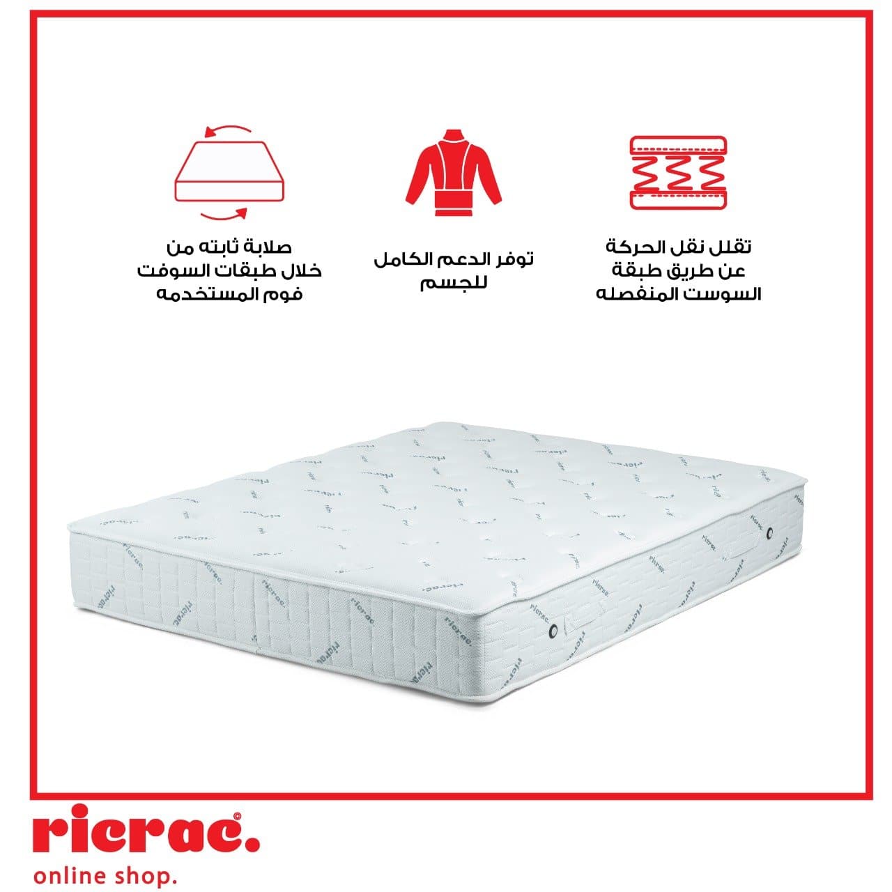 Soft Foam Pocket Spring System Mattress - Ricrac Shop