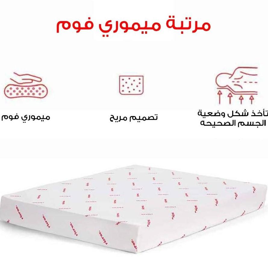 Memory Foam Mattress - Premium Comfort & Support - Ricrac Shop
