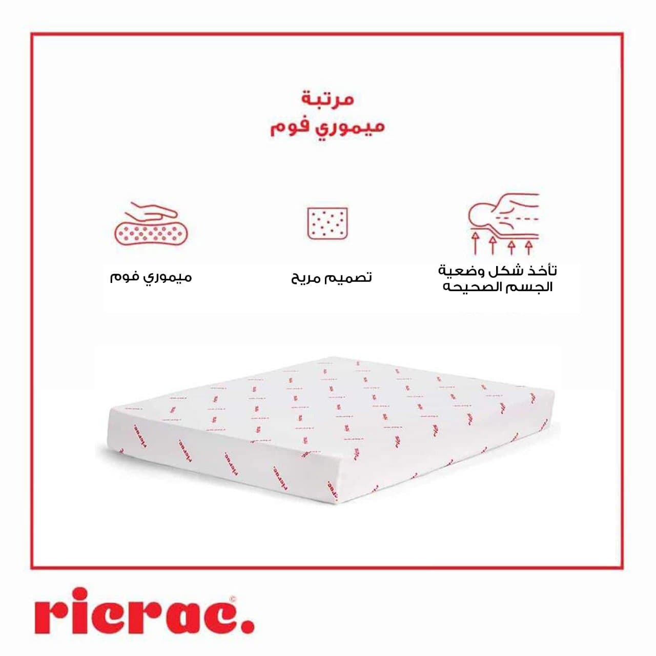 Memory Foam Mattress - Premium Comfort & Support - Ricrac Shop