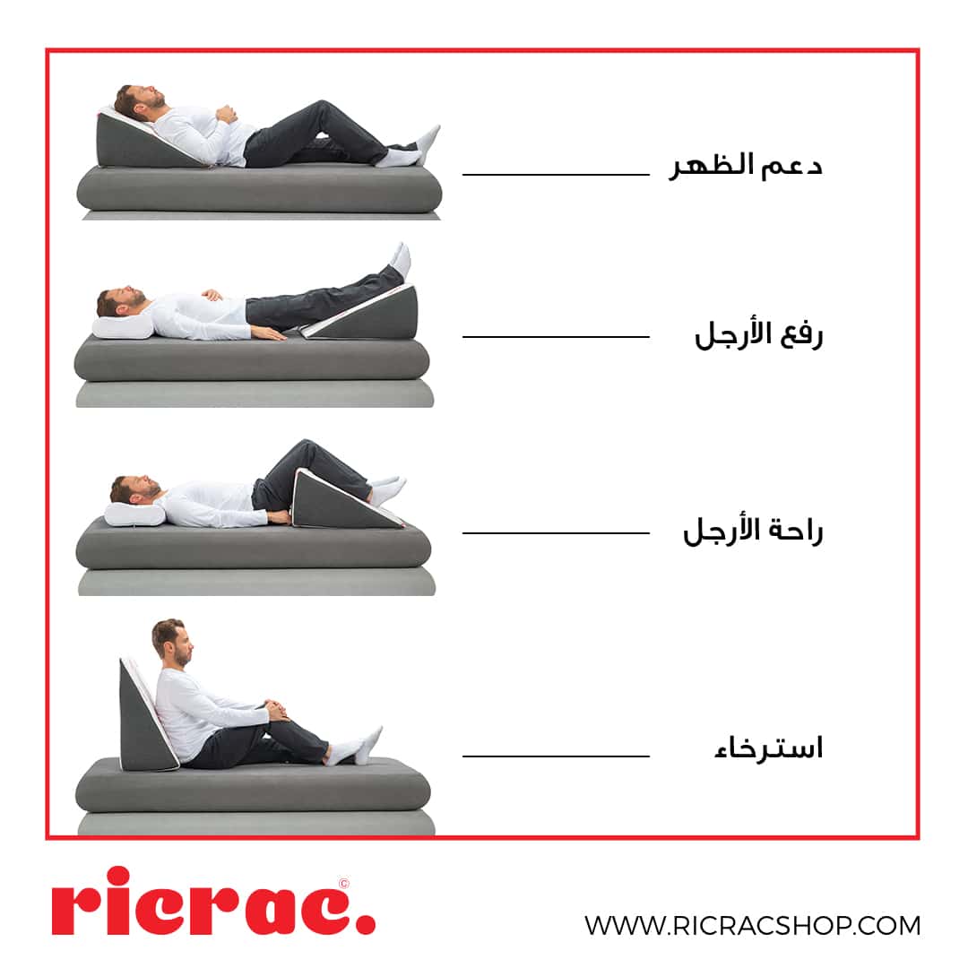 Orthopedic Wedge Pillow for Comfort & Support - Ricrac Shop